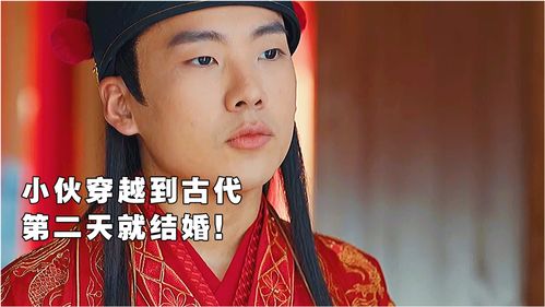 短剧天骄帝尊上门女婿是帝尊全集观看  ，短剧天骄帝尊上门女婿是帝尊全集观看——震撼人心的传奇人生，短剧天骄帝尊上门女婿，震撼人心的传奇人生--第1张