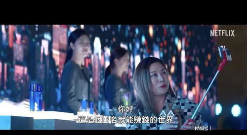 短剧J绝世网红全集观看  短剧J绝世网红全集观看，揭秘网红背后的故事，让你成为真正的网红达人！，揭秘网红背后的故事，短剧J绝世网红全集观看，让你成为真正的网红达人！--第1张