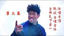 短剧洛城风云全集观看  短剧洛城风云全集观看--第1张