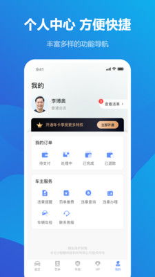 123123违章查询_山东交警123123违章查询--第1张