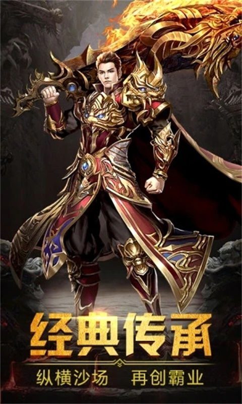 短剧烈焰龙尊全集观看  短剧烈焰龙尊全集观看，短剧烈焰龙尊全集在线观看，焰龙尊的传奇人生--第1张