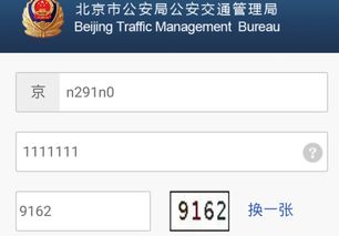 汽车违章查询在哪里查_公司车辆违章查询在哪里查--第1张