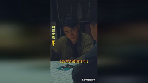 短剧血狱之王全集观看  短剧血狱之王全集观看，血狱之王短剧全集观看--第1张