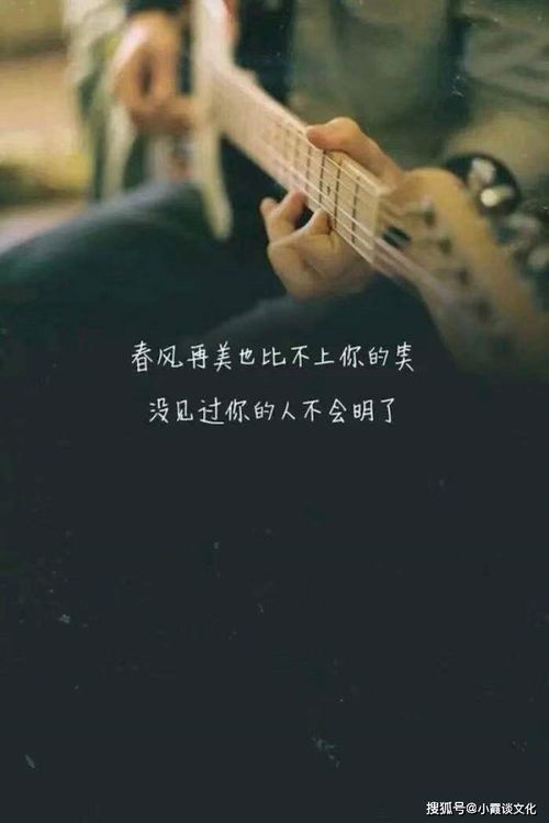 短剧莫说相思已入骨全集观看  短剧莫说相思已入骨全集观看--第1张