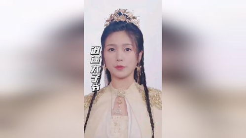 短剧逍遥太子爷全集观看  短剧逍遥太子爷全集观看--第1张