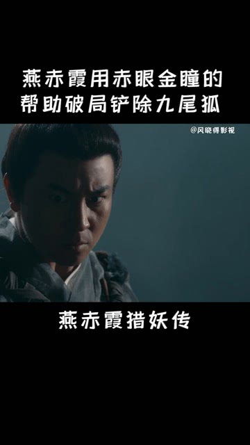短剧赤目金瞳全集观看  短剧赤目金瞳全集观看，赤目金瞳全集免费观看--第1张