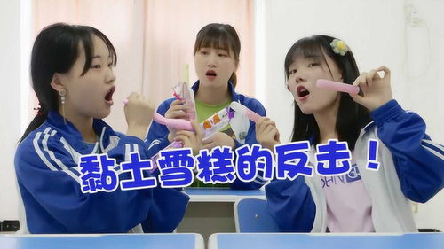 短剧她的反击全集观看  短剧她的反击全集观看，短剧她的反击全集在线观看，一场反击的较量--第1张