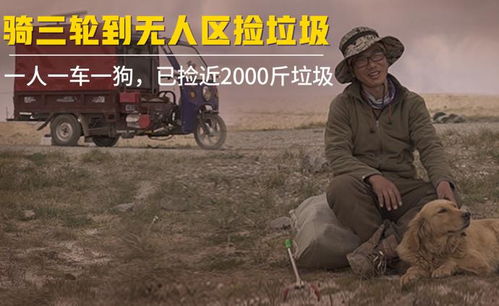 短剧我在仙界捡破烂全集观看  短剧我在仙界捡破烂全集观看--第1张