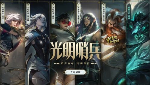短剧时之守护者全集观看  短剧时之守护者全集观看——守护时光的奇妙之旅，时光守护者的奇妙之旅，短剧时之守护者全集观看--第1张