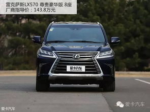 全尺寸suv排行榜_全尺寸suv横评--第1张