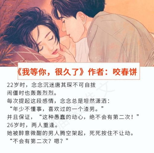 短剧病娇总裁跪求与我破镜重圆全集观看  短剧病娇总裁跪求与我破镜重圆全集观看--第1张
