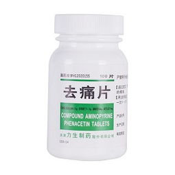 对乙酰氨基酚和布洛芬哪个更安全_对乙酰氨基酚片的作用与功效--第1张