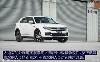 众泰汽车大迈x7价格_众泰汽车大迈x7价格表--第1张