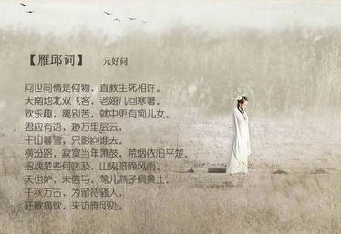 美到窒息的古典诗句_美到窒息的古典诗句风景--第1张
