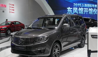 东风风行7座多少钱一辆_东风风行7座多少钱一辆车--第1张