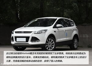 福特汽车图片报价_福特汽车报价及图片大全 车型--第1张