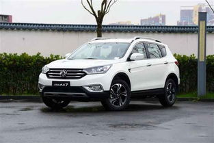东风风神ax7plus多少钱_2021款东风风神ax7pro参数--第1张