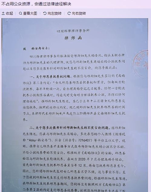 短剧她的小狼狗全全集观看  她的小狼狗全集，短剧中的魅力，让你欲罢不能！，她的小狼狗全集，短剧中的魅力，让你欲罢不能！--第1张