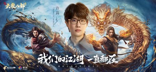 短剧龙临九天龙临全集观看  短剧龙临九天全集观看--第1张