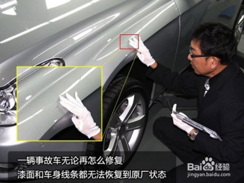专业二手车估价_请问一下二手车估价哪个网站比较准啊?--第1张
