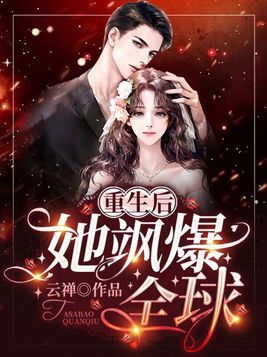 短剧我成了失忆霸总的心尖宠全集观看  我成了失忆霸总的心尖宠全集观看，失忆霸总的心尖宠，全集观看--第1张