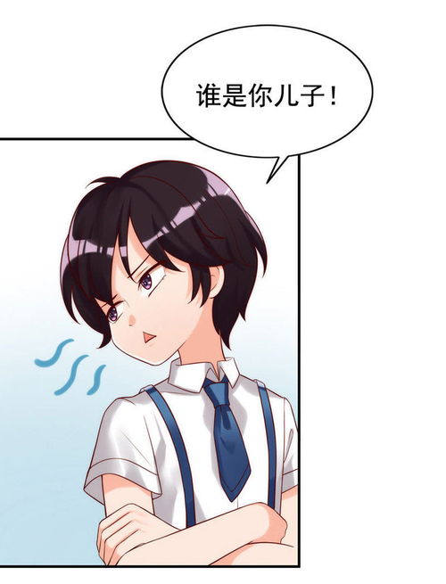 短剧冷总请自重我是你前妻全集观看  短剧冷总请自重我是你前妻全集观看--第1张