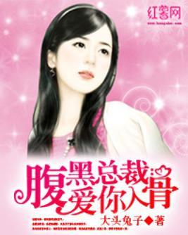 短剧偏执总裁爱上前妻全集观看  偏执总裁爱上前妻 全集观看--第1张