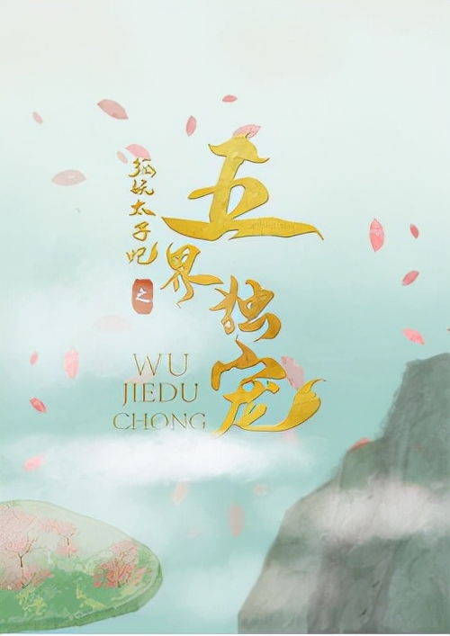 短剧掌中独宠长篇全集观看  短剧掌中独宠长篇全集观看--第1张
