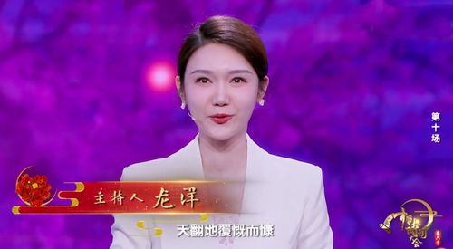 短剧天下财皇张亚萍全集观看  短剧天下财皇张亚萍全集，一部引人入胜的财富传奇，短剧天下财皇，张亚萍财富传奇--第1张