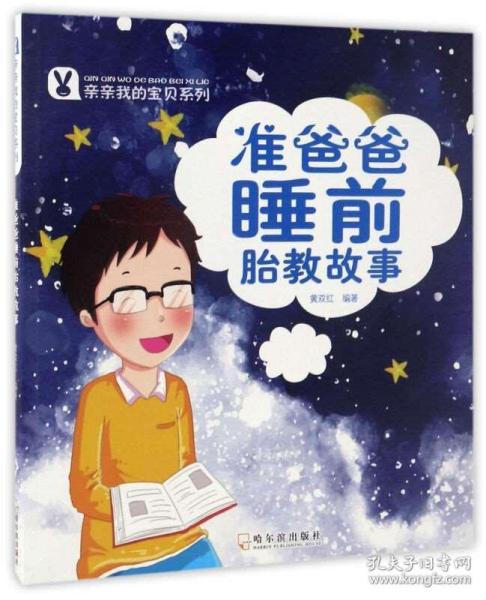 短剧亲亲我的宝贝全集观看  亲亲我的宝贝，短剧全集观看，亲亲我的宝贝短剧全集免费观看--第1张