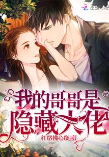 短剧五个妹控哥哥是大佬全集观看  短剧五个妹控哥哥是大佬全集观看--第1张