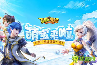 短剧天降萌宝怪力妈咪惹不起全集观看  短剧天降萌宝怪力妈咪惹不起全集观看，短剧天降萌宝，怪力妈咪惹不起全集免费观看--第1张