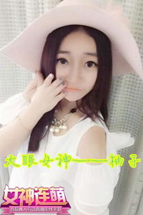 短剧贬值之美女主播爱上我全集观看  短剧贬值之美女主播爱上我全集观看，贬值之美女主播爱上我，全集免费观看--第1张