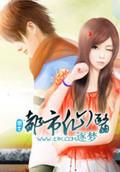 短剧妙手乡医全集观看  短剧妙手乡医全集观看，短剧妙手乡医全集在线观看，乡村医生的妙手奇招--第1张