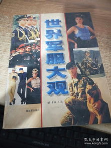 短剧大观相师全集观看  短剧大观相师全集观看——探寻神秘世界的奇妙之旅--第1张