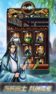 短剧极品君王全集观看  短剧极品君王全集观看，短剧极品君王全集在线观看，一部引人入胜的古装剧--第1张