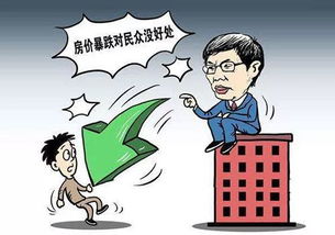 短剧物价暴跌后我成了首富全集观看  物价暴跌后我成了首富全集观看--第1张