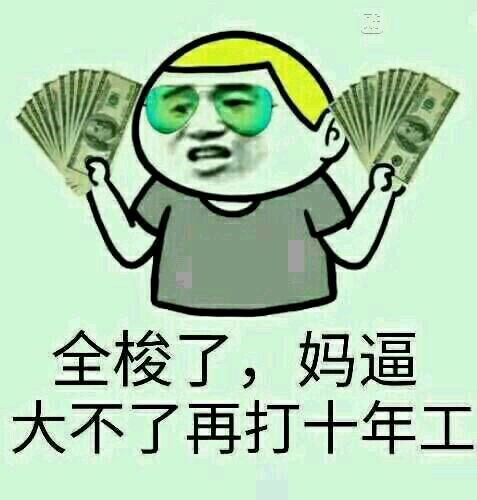短剧不装了我是你惹不起的存在全集观看  短剧不装了，我是你惹不起的存在全集观看--第1张