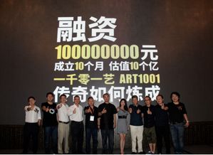 短剧开局消费了一个亿全集观看  短剧开局消费了一个亿全集观看，揭秘背后的商业逻辑，开局消费一个亿，短剧背后的商业逻辑--第1张