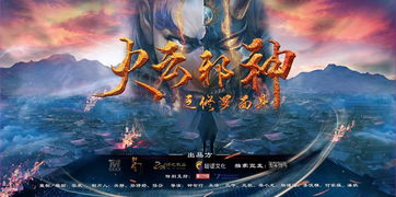 短剧非天修罗邪神全集观看  短剧非天修罗邪神全集观看，短剧非天修罗邪神全集观看，邪神降临，霸气归来！--第1张