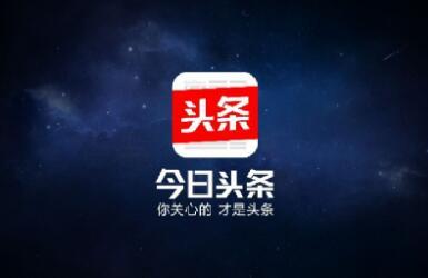 短剧明日头条未来预告全集观看  短剧明日头条未来预告全集观看--第1张