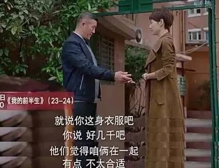 短剧眼前人心上人全集观看  短剧眼前人心上人全集观看，揭示人心的奥秘，短剧眼前人心上人，揭示人心的奥秘--第1张