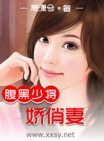 短剧陆少的娇妻野翻了全集观看  短剧陆少的娇妻野翻了全集观看--第1张