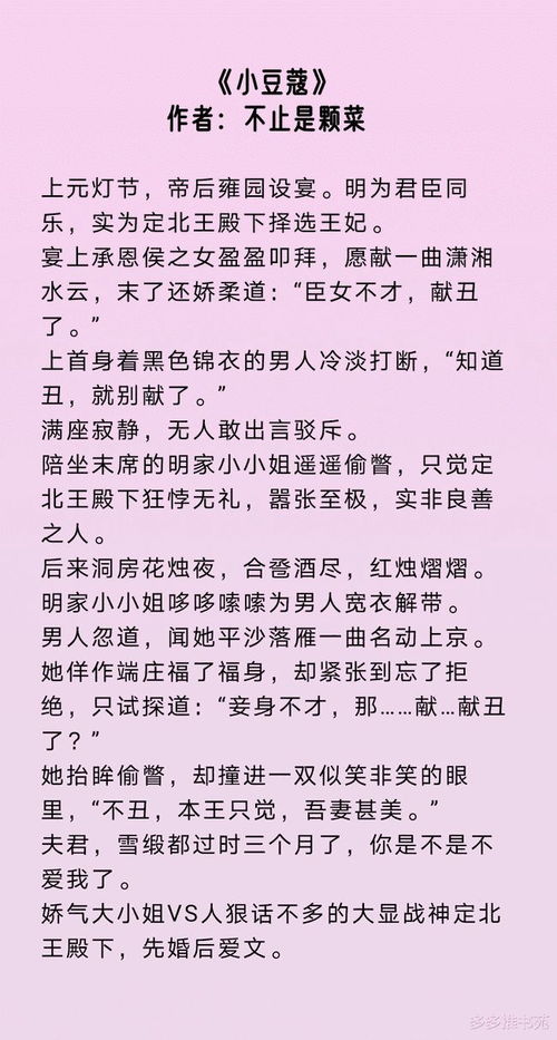 短剧美女总裁欠我赊刀债全集观看  [文章标题]，美女总裁赊刀债全集，短剧版，欠债引发的爆笑故事--第1张