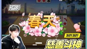短剧日行一善全集观看  短剧日行一善全集观看，短剧日行一善全集在线观看，善行点滴，温暖人心--第1张