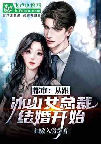短剧神豪从未婚妻背叛开始全集观看  短剧神豪从未婚妻背叛开始全集观看--第1张