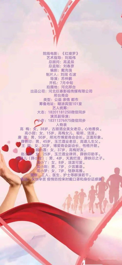 短剧林深时见鹿全集观看  短剧林深时见鹿全集观看，短剧林深时见鹿全集在线观看--第1张