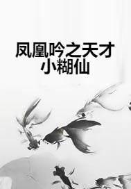 短剧凤凰吟全集观看  短剧凤凰吟全集观看，凤凰吟全集在线观看，短剧中的奇幻爱情故事--第1张