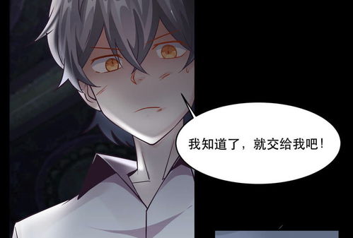 短剧病娇反派攻略计划全集观看  短剧病娇反派攻略计划全集观看--第1张