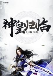 短剧绝顶全集观看  短剧绝顶全集观看，精彩纷呈的武侠世界--第1张